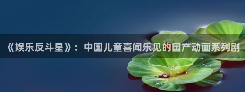 狗子28pg电子游戏